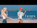 AiLES - Tururu【OFFICIAL MUSIC VIDEO】【茨城県】