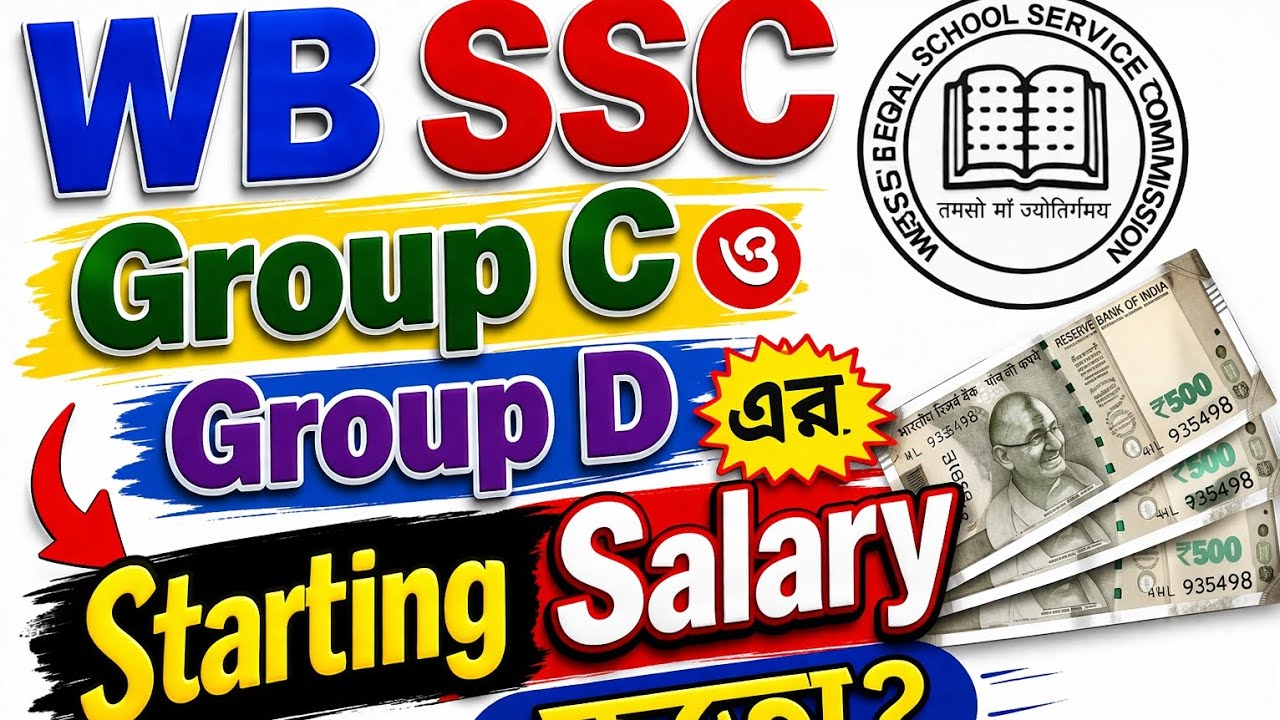 WB Ssc Group D starting salary - YouTube