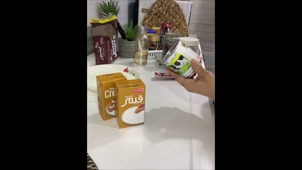 تراب الملوك باسهل مكونات ( ٣ مكونات)