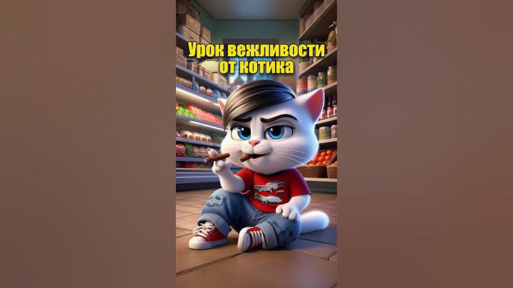 Как правильно здороваться😂 в нейросети #dalle3 #chatgpt #aiart #aicat #юмор #нейросеть #кот #ии