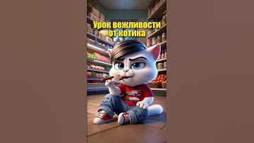 Как правильно здороваться😂 в нейросети #dalle3 #chatgpt #aiart #aicat #юмор #нейросеть #кот #ии