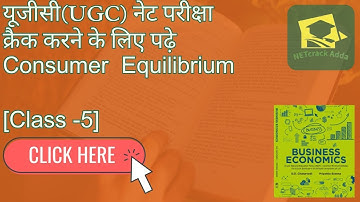 Consumer equilibrium | Utiity |  Cardinal utility  | ordinal utility  | Total utility- NETcrack Adda