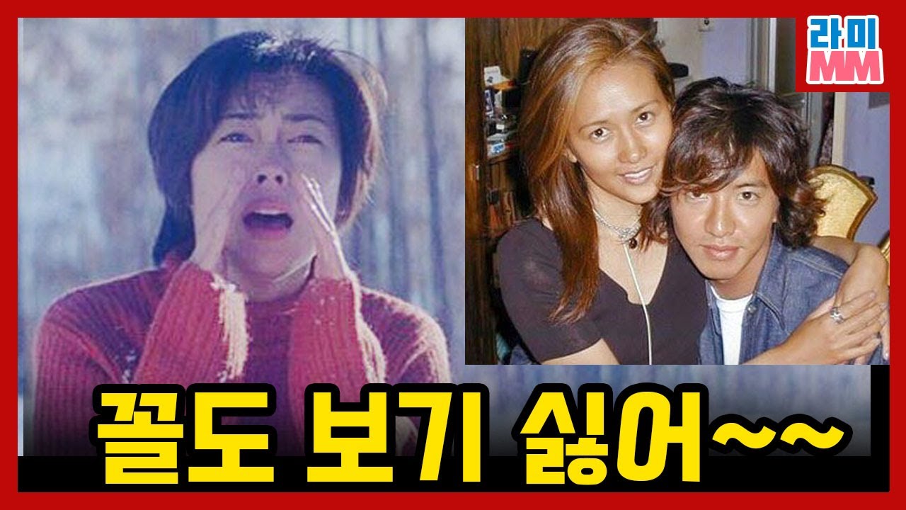 너와 나의 숨겨진 손절 이야기 BEST 6(나카야마 미호 VS 쿠도 시즈카, 토다 에리카 VS 히가시데 마사히로 등)