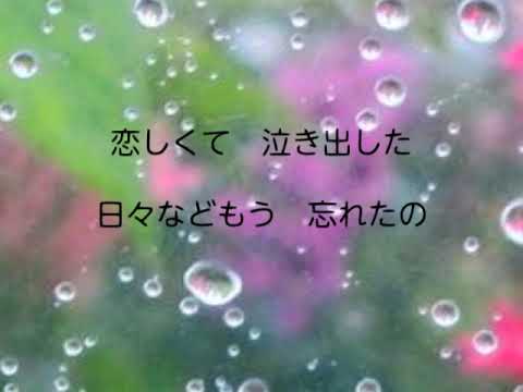 BEGIN 　恋しくて　ｃｏｖｅｒ　かあこ