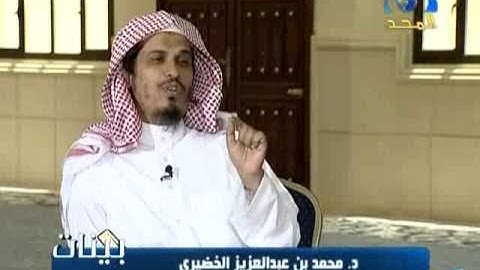 بينات 1432 05 سورة النساء الآية 77