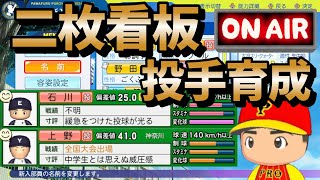 やまたけプロの配信のサムネイル画像