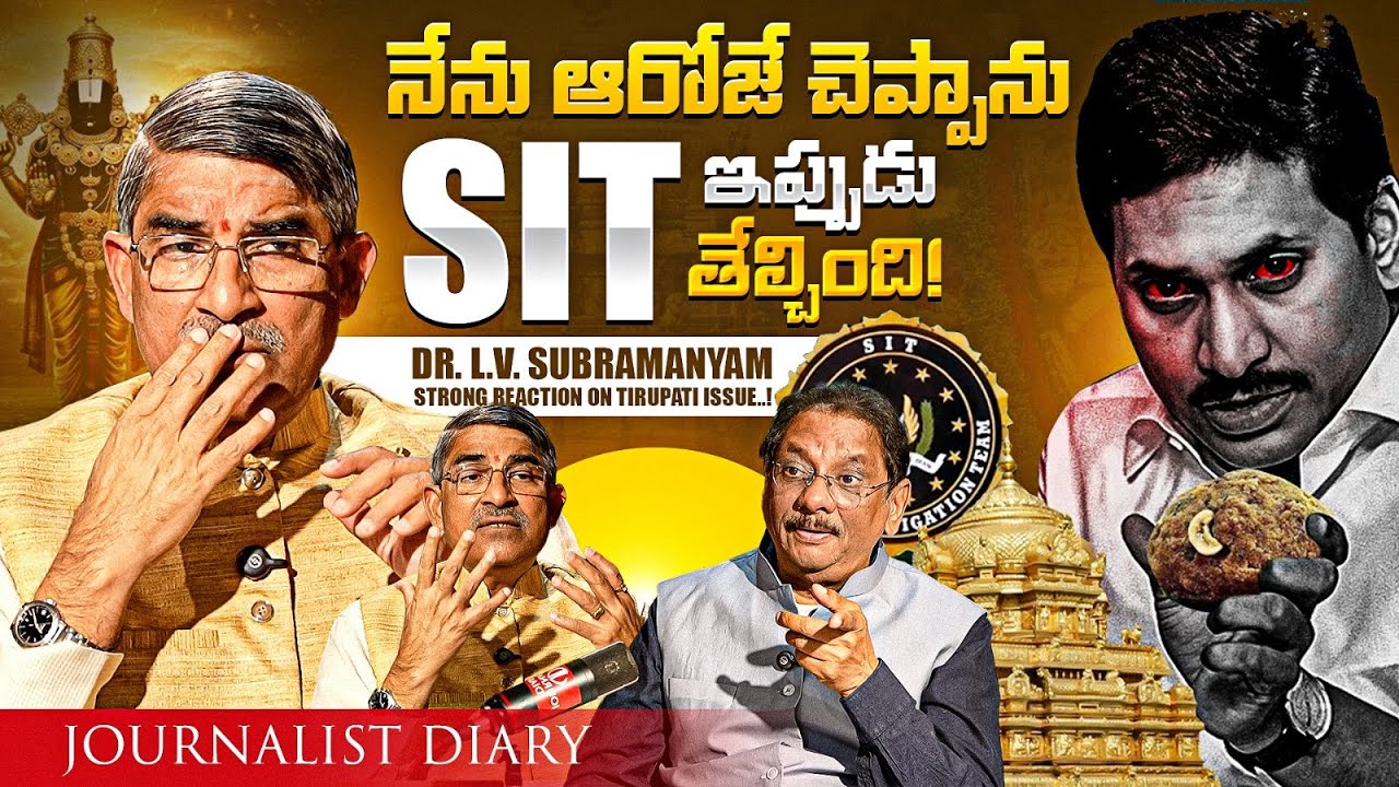 Shocking Truths from “Moments of an Administrator” | LVS Full Interview Telugu