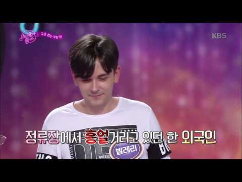두 번째 팀 - '국경 없는 우정' 인터뷰1  [노래가 좋아] 20191207