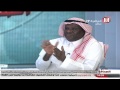Saudi Sport 2014-09-04فيديو برنامج عالم
