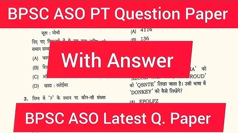 BPSC ASO Question Paper | BPSC ASO PT Question paper with answer | BPSC ASO Previous year Paper 2023