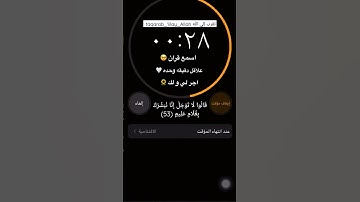 سورة الحجر | تلاوة جميلة من القارئ هزاع البلوشي😴🌹 #القرآن_الكريم #تقرب_إلي_الله