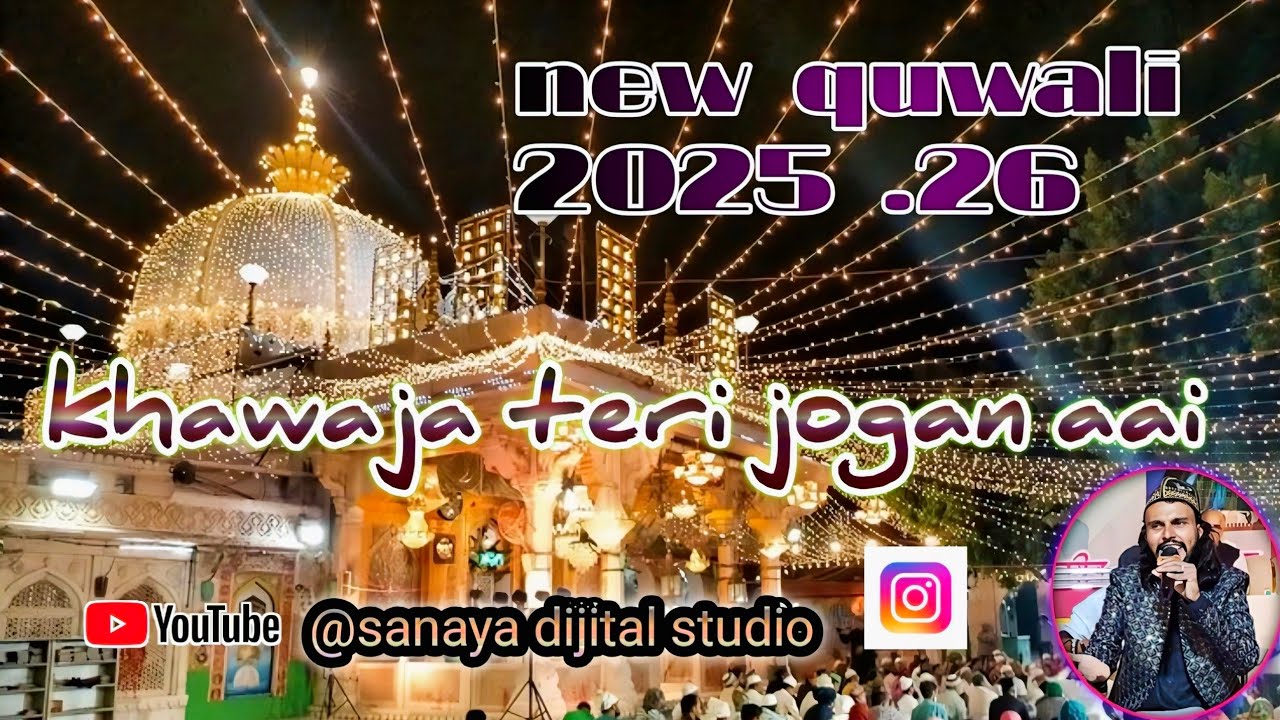 Meri jholi bhar do ya khawaja uras mubarak gudamalani