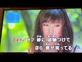 ZARD フォトグラフ 歌ってみました