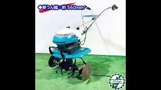 ☆商品紹介☆クボタ 管理機 TMA25 ニューミディ - YouTube