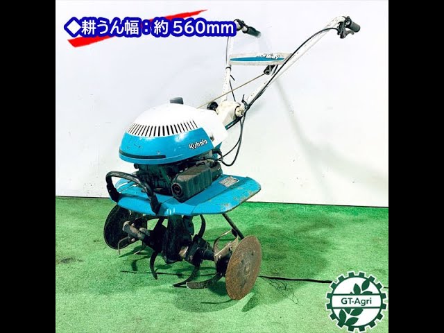 管理機・耕運機　クボタ　ミディー　TMA25　ミラクルローター付き 管理機・耕運機 クボタ ミディー TMA25 ミラクルローター付き ☆商品