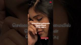 Ennai Thedi Kadhal 💌 | Evergreen Tamil Serial Song | Kadhalikka Neramillai | VibeClips #serial