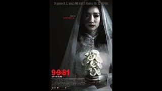 9-9-81 Film Horor Thailand Sub Bahasa Inggris