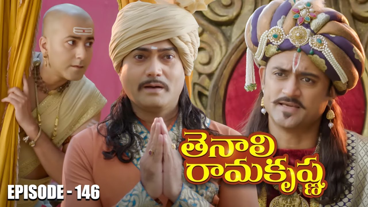 Tenali Ramakrishna Episode No 146 | తెనాలి రామకృష్ణ | Season 1 | Contiloe Studios Telugu |