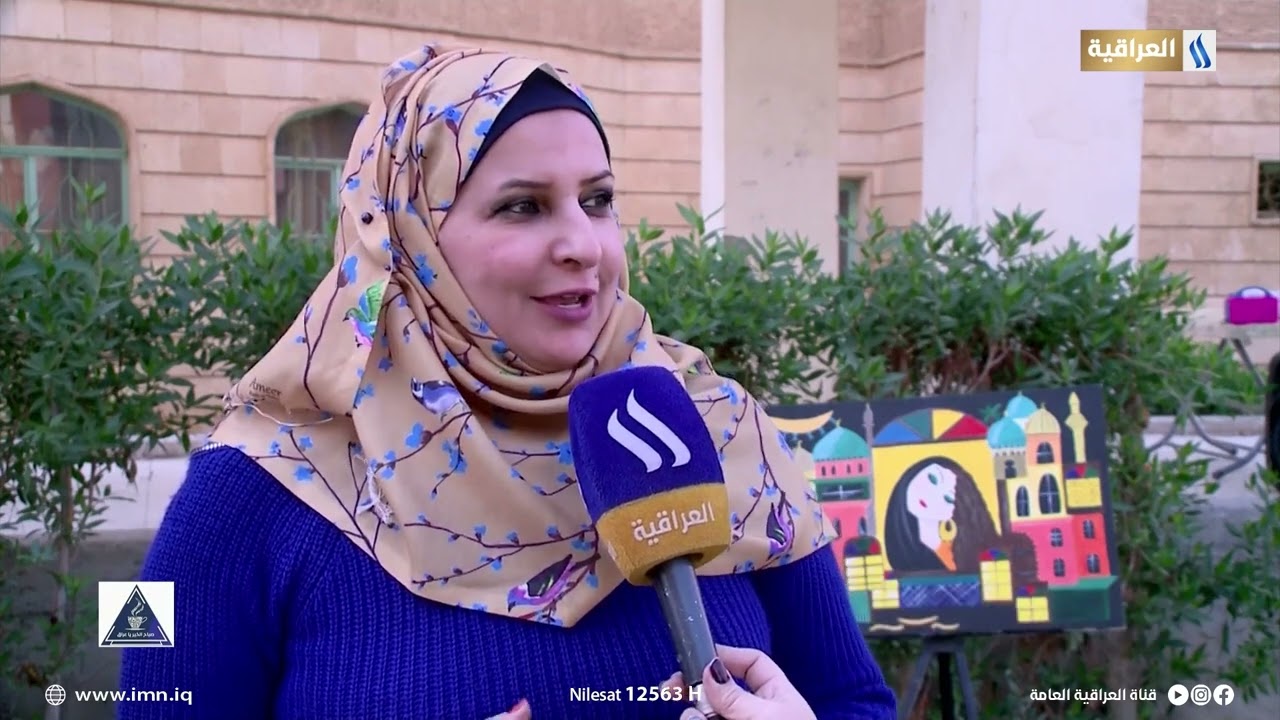 جامعة واسط تقيم مهرجان الرسم وعرض اللوحات الفنية