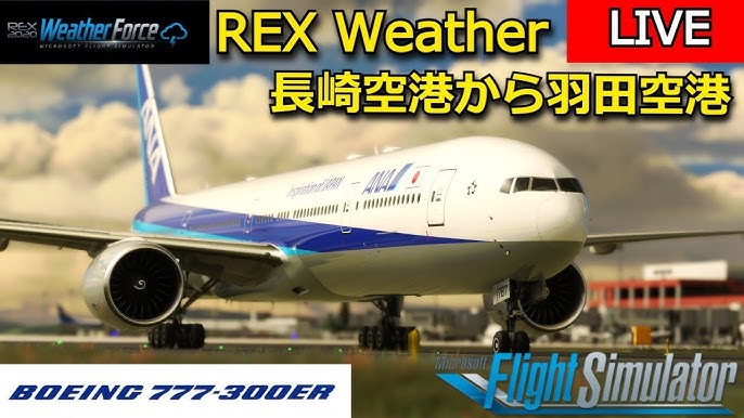 Rex Weatherで長崎空港から強風の羽田空港へ Captainsim 77 300er Pc版 Live配信 Microsoft Flight Simulator Youtube