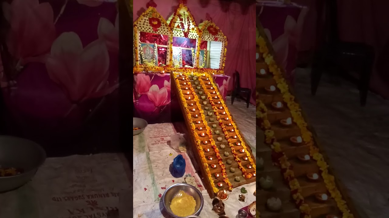 Reddygudem tmr ayyappa bajhana