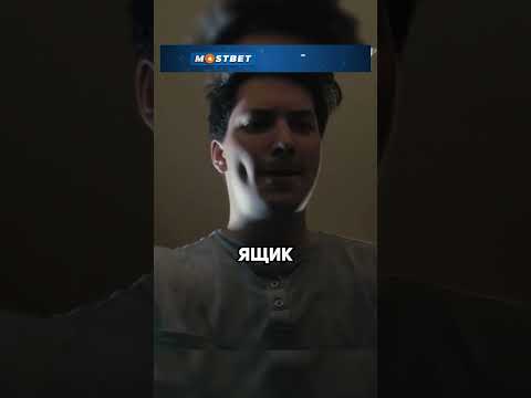Он проиграл в игры😳