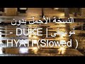 النسخة الأجمل بدون موسيقى     اكسبلور   بدون موسيقى