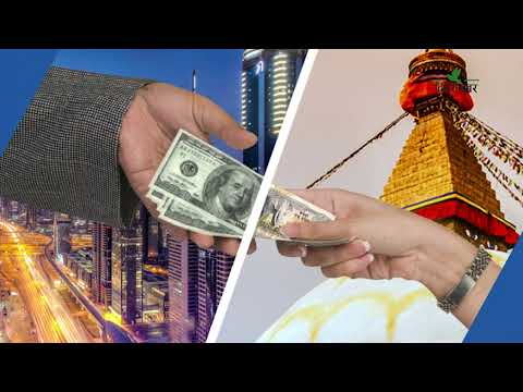 एक वर्षमा १७ खर्ब २३ अर्ब रुपैयाँभन्दा धेरै रेमिट्यान्स भित्रियाे