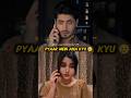 Pyaar Mein Aisa Kyu Hota 🥺❤️🩹🥀 #love #viralvideo #shortsfeed
