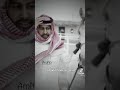 الشاعرعناد الشيباني mp3