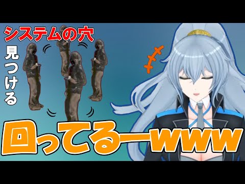 【切り抜き】他の人が気付かないオモシロを見つけるリクム