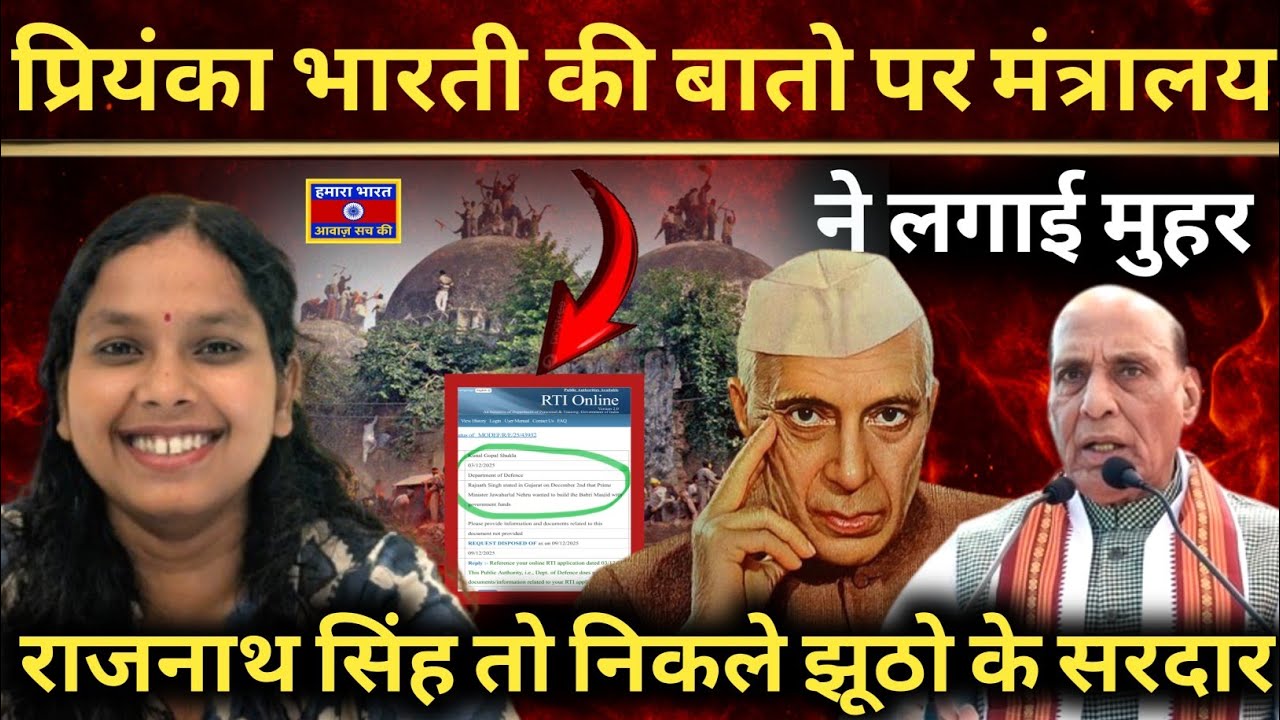 ₹10 RTI Exposes Rajnath Singh! Nehru Babri Claim False | Priyanka Bharti & Patel Reveal the Truth