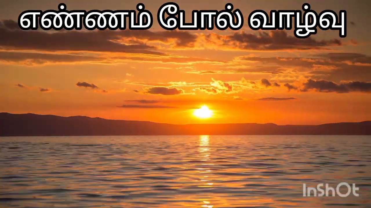 Relax Life... Success Life....