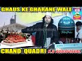 Chand quadri  ghaus ke gharane wale super hit qawali  manqubat kb audiovisual