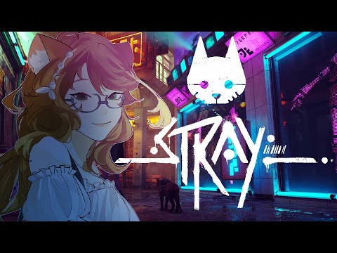 【Stray】How Does It Feel to be A Cat?【NIJISANJI / にじさんじ】