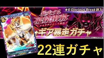 シンフォギアxd Girl 6 Mp3 シンフォギアxd Girl 6 Mp3