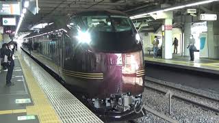 2021年11月29日　E655系なごみ　伊豆急下田　団臨　　品川発車