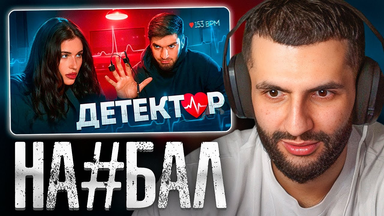 Твич равшана