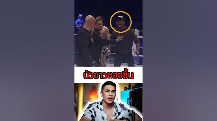กรรมการ Vs บัวขาวBuakaw got mad! 🤯😱. #reaction #antoinepinto #อองตวนปินโต #มวยไทย #muaythai