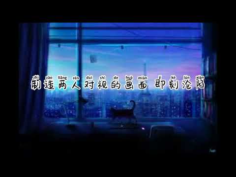 星野-晚风告白[我遇见很多人却只想和你慢慢周旋你什么都不用做就能带走我的思念]#星野#晚风告白