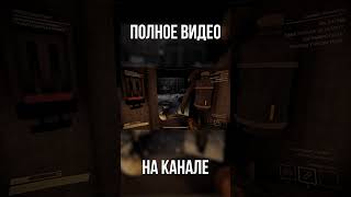 Лучший тиммейт #shorts #шортс #contentwarning #contentwarninggameplay #contentwarninggame