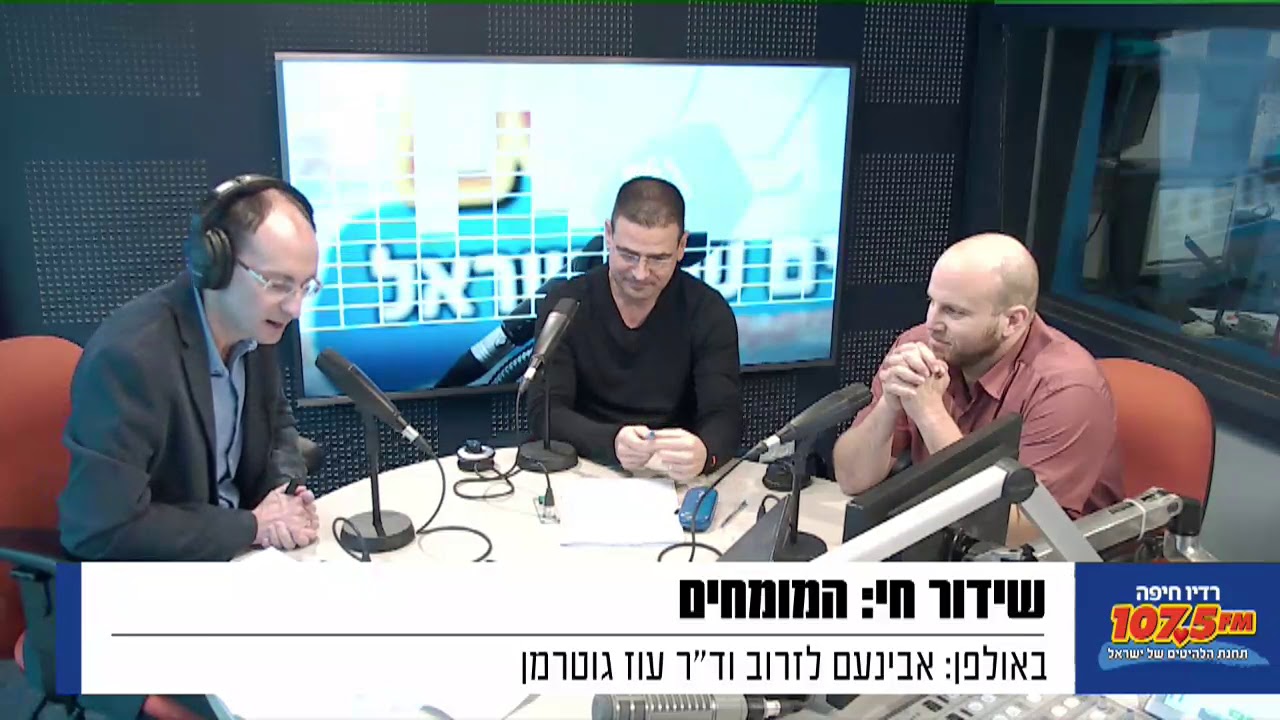 שוק התעסוקה לאן?