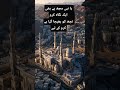 #islamicviralshorts #shortfeed ❤️❤️#aianimationstatus