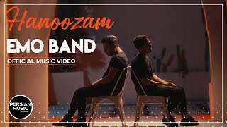 Emo Band - Hanoozam I Official Video ( امو بند - هنوزم )