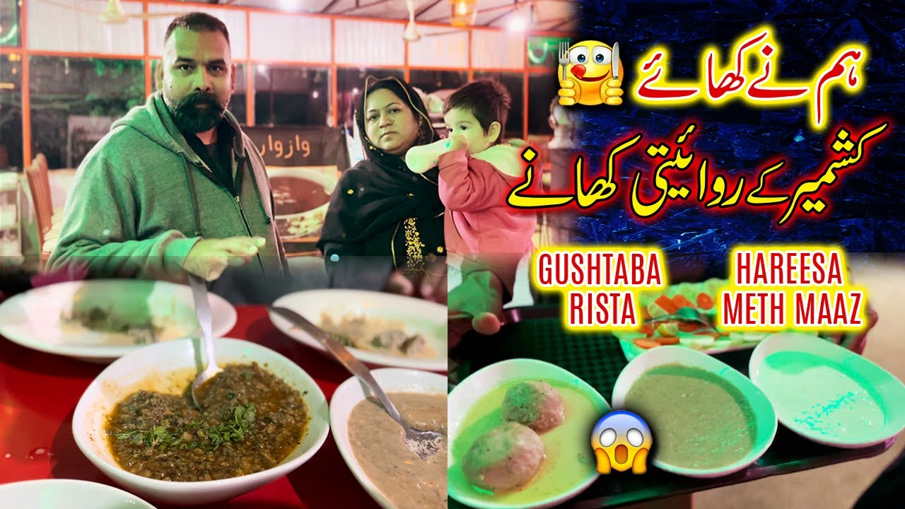 Discover the Flavorful World of Kashmiri Cuisine at Wazwan Restaurant