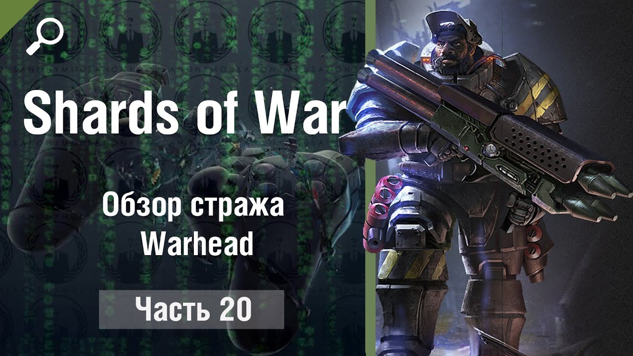 shards of war queue times shards of war queue times