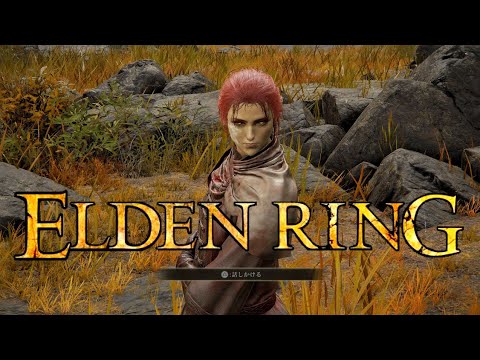 【エルデンリング】初見プレイ#11【ELDEN RING】実況