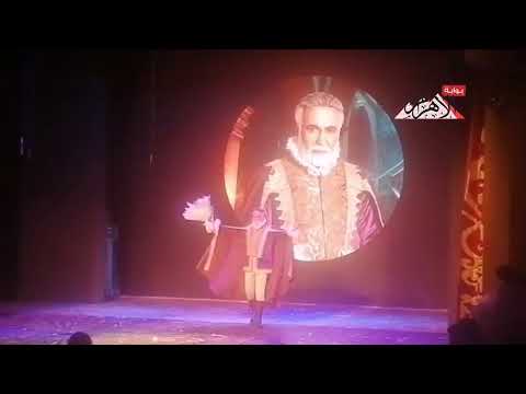 استقبال جماهيري كبير بالورود للنجم يحيى الفخراني في افتتاح الملك لير