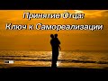 Принятие Отца:  Ключ к Самореализации