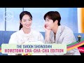 The Swoon Showdown: Shin Min-a vs Kim Seon-ho for Hometown Cha-Cha-Cha's new village chief [ENG SUB]